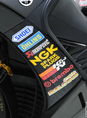 TUTU圖圖車貼 TMAX530边条赞助商贴纸2边价 TMAX外观改装反光贴