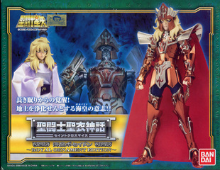 全场特价包邮 圣斗士星矢 圣衣神话 海皇波塞冬 DX豪华版