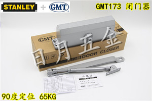 GM173闭门器 防火门闭门器 楼宇门闭门器90度定位65KG