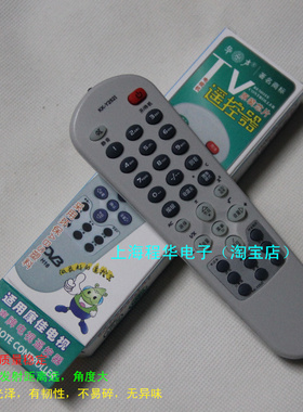 适用于康佳电视遥控器 T34SK073 T29SK178 T21SK026 T21SK022
