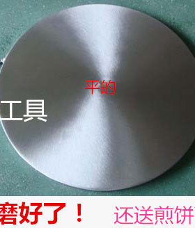 煎饼锅鸡蛋饼煎饼果子机