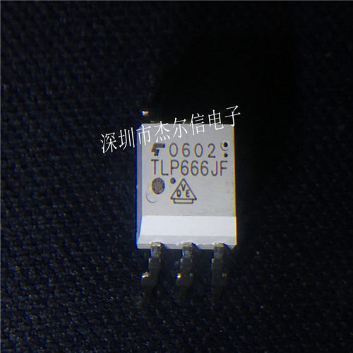 TLP666JF TLP666 光电耦合成器TOSHIBA DIP5进口原装 可直拍 出样