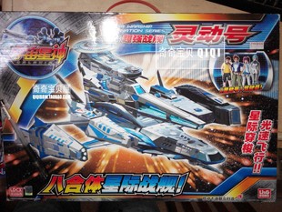 大号灵动号正版灵动宇宙星神飞船拼装模型大合体战舰儿童玩具D