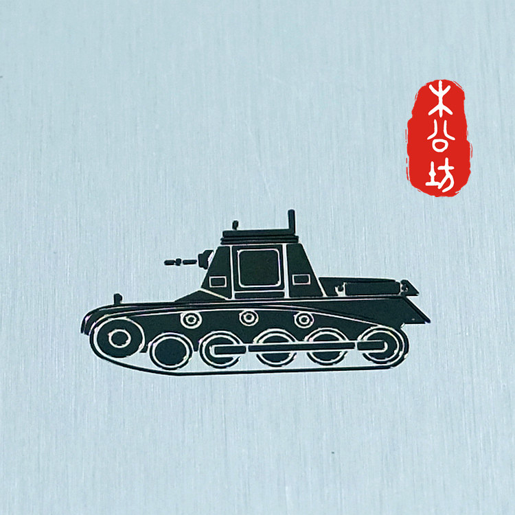 Autocollant pour téléphone portable - Ref 1372064 Image 1