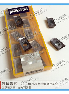 原装三菱刀片 数控铣刀片 APMT1604PDER-M2 VP15TF 通用件铣刀片