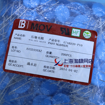 台湾君耀压敏电阻电压10元