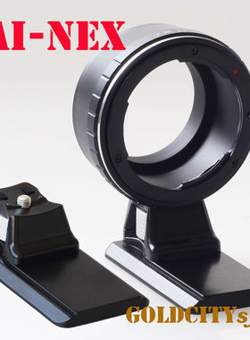 AI-NEX尼康镜头转索尼NEX 6 5T 5R 3N A6000 A7带脚架转接环