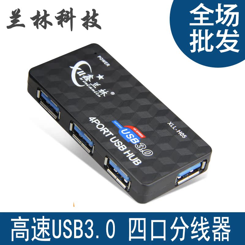 Hub USB - Ref 372377 Image 1