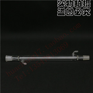 直形冷凝管 高硼硅/GG-17 200/300/400/500/600/800MM可订做24*24