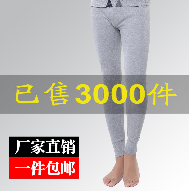 Pantalon collant jeunesse mouvement en coton - Ref 755200 Image 1