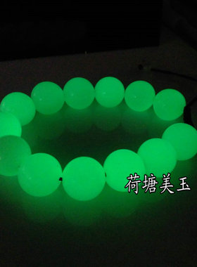天然原石夜明珠发光礼物开运手串