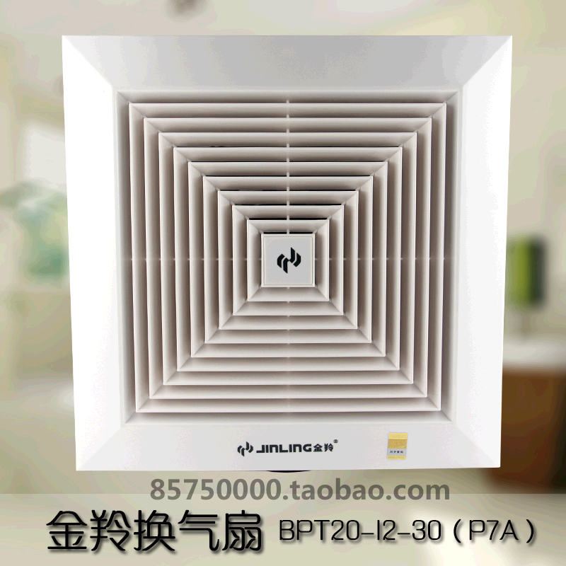 金羚12寸管道换气扇抽风机