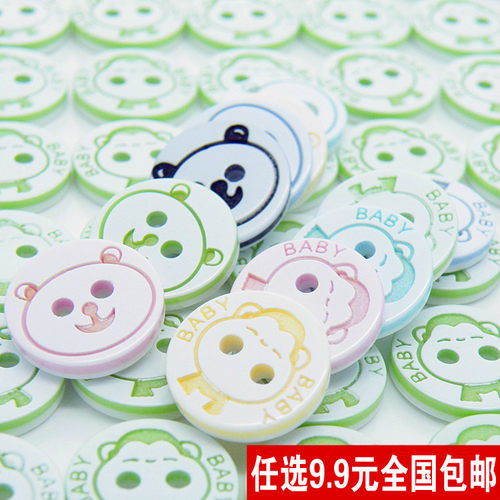 纽扣扣子儿童树脂钮扣手工DIY