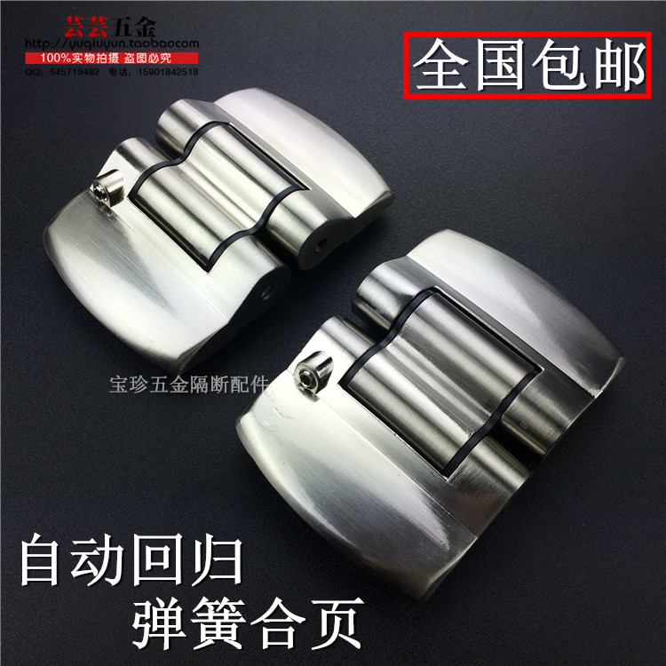 精雅公共卫生间隔断配件合页厕所