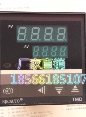 【正品】BKCAUTO TMD-7911Z TMD-7931Z TMD-7912Z TME-7911Z