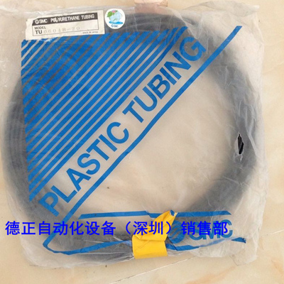 原装  气SMC管 TU0604B-20 全新原装 如假白送