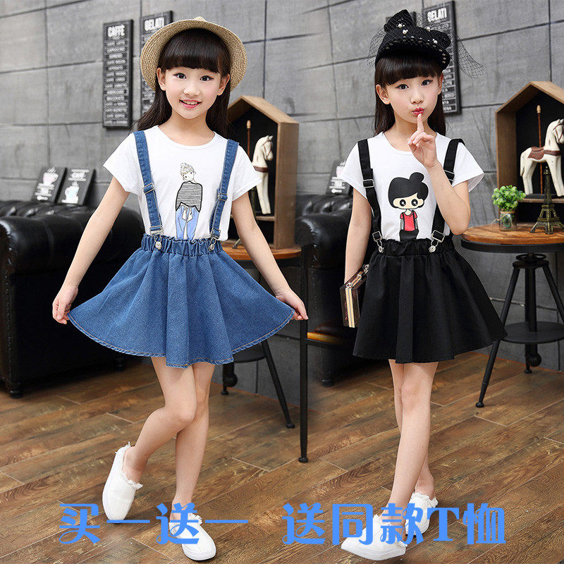 Jupe fillette en toile - Ref 2050076 Image 1