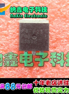 【直接拍就对了】原装正品 FQB85N06 现货可以直接拍