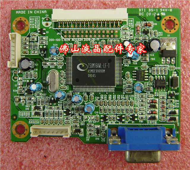原装 联想 L193 wide驱动板 LENOVO L193 驱动板 200-100-L192W
