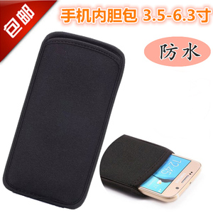 5.5寸vivo V3Max手机包Y51A外套X6Plus防水布袋子壳迷你手拿小包