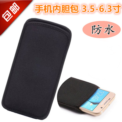 5.5寸vivo Xplay6手机包V3Max简约袋子保护套薄手拿包边布壳防水