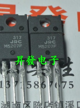 〖昇發电子〗三端可调稳压三极管 JRC317 NJM317F LM317 塑封