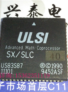 ULSI US83S87 SX/SLC 40MHz 数学协处理器 PQCC68 老CPU收藏/保用