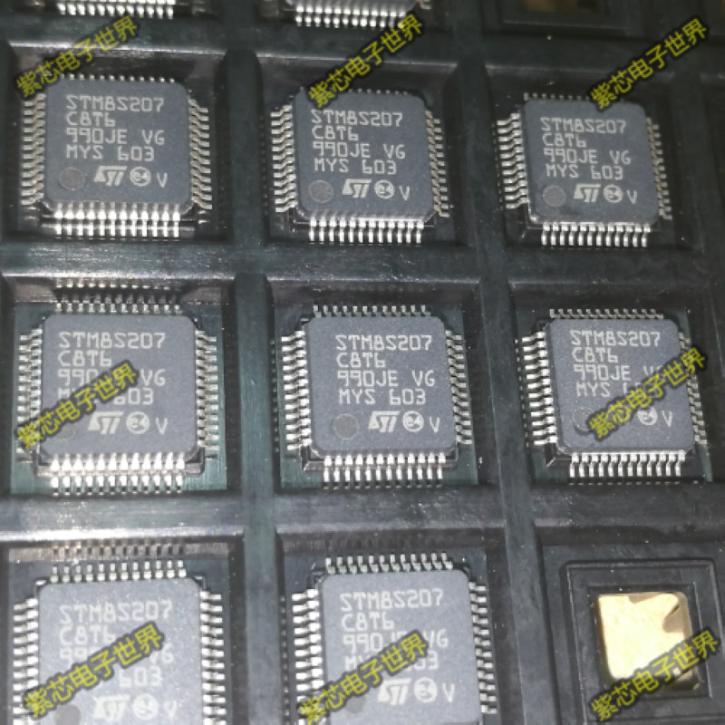 进口高性能微控制器