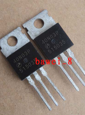 40N03 40T03 宏基1916电源板易损开关管 19M005高压板MOS管 J0357