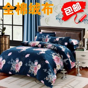 全棉独幅绒布被套加厚纯棉被罩单件200X230磨毛保暖被套