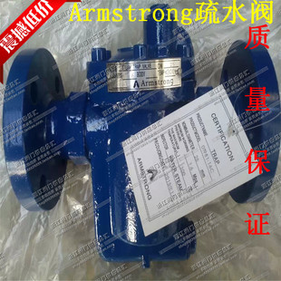 斯派卫生莎克碳钢倒置桶式蒸汽疏水阀DT881F981F991F法兰疏水阀