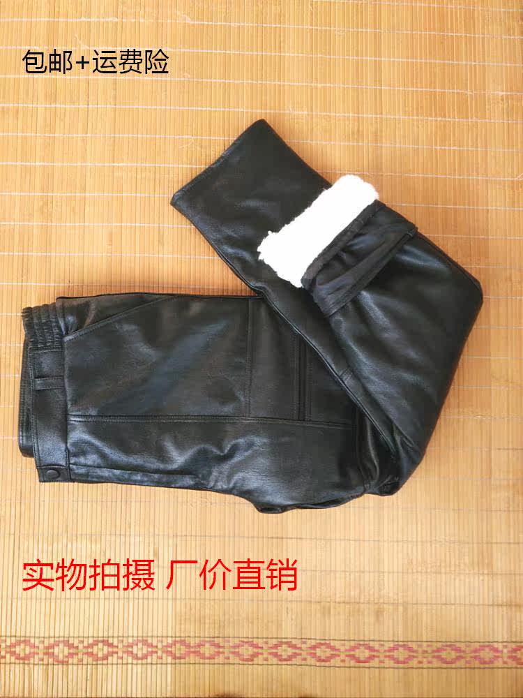 Pantalon cuir homme droit pour automne - Ref 1492171 Image 1