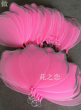 折叠扇子成品舞蹈道具定做丝网花