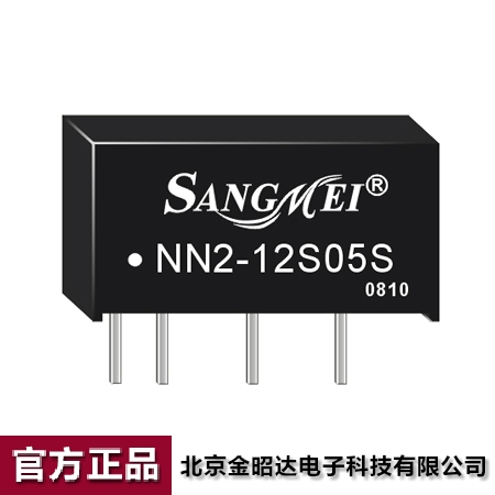 爱浦桑美电源模块 DC-DC 微功率2W 12V 05V NN2-12S05S