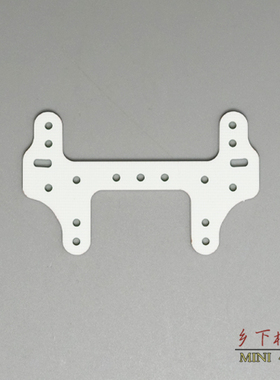 自制田宫四驱车零配件 1.5mm 玻璃纤维凤尾 改装托架 同款15430