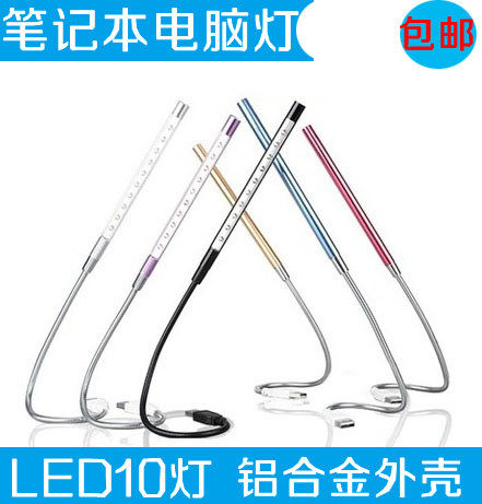 Lampe USB - Ref 374986 Image 1