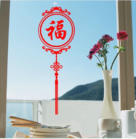 鼠年春节福字橱窗商铺贴纸包邮