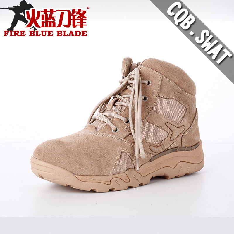 Boots militaires en cuir - amortissement - Ref 1397177 Image 1