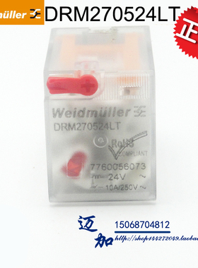 魏德米勒中间继电器DRM270524LT 同MY2 RXM2AB原装正品 带测试扣
