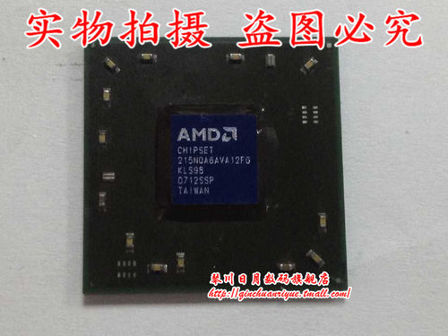 215NSA4ALA12FGRX485集成电路IC