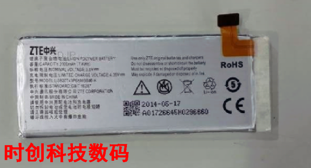 中兴Q505T Q802D LI3820T43P6H903546-H手机电池 电板