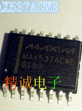 MAX537ACWE MAX537BCWE MAX537 全新原装进口IC 实体店库存