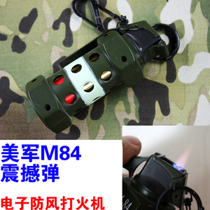 军迷M84闪光模型打火机可充气个性摆件新奇特礼物做战术背心装饰