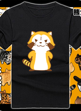 男女纯棉T恤短袖衣服puchi Rascal 小浣熊 表情包 可爱 卖萌