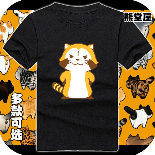 男女纯棉T恤短袖衣服puchi Rascal 小浣熊 表情包 可爱 卖萌