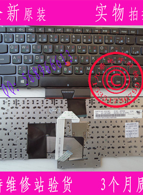 联想  X121E X130E E120 E145 E125 S220 X131 繁体 TW仓颉CH键盘