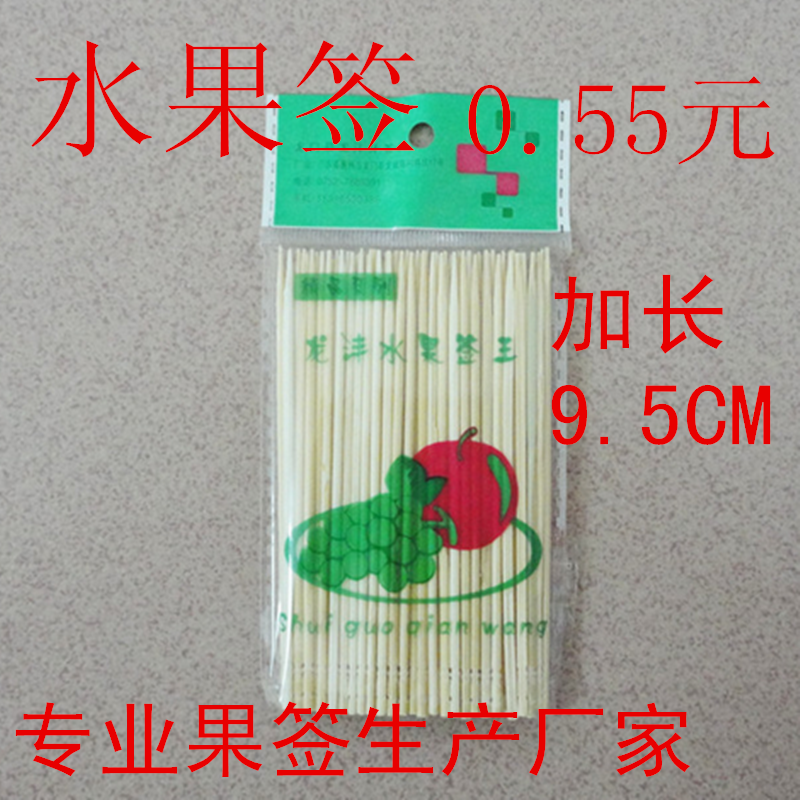 单头牙签竹制加长水果签KTV酒吧