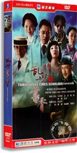 盒装 9DVD 经济版 现货正版 陶虹 乱世书香 吴秀波 姜武 电视剧