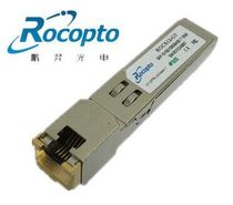 Gp-sfp2-1t compatible with Alcatel 1000BASE-T Ethernet SFP RJ45