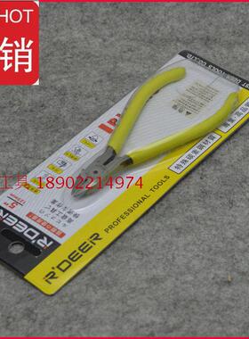 飞鹿RDEER精密尖头电子铜线剪线钳 125mm偏口钳斜嘴钳 RT-A15 5寸
